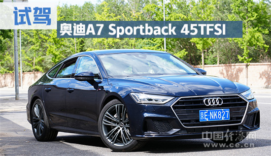 ۷ֵµϸģԼݰµA7 Sportback 45TFSI