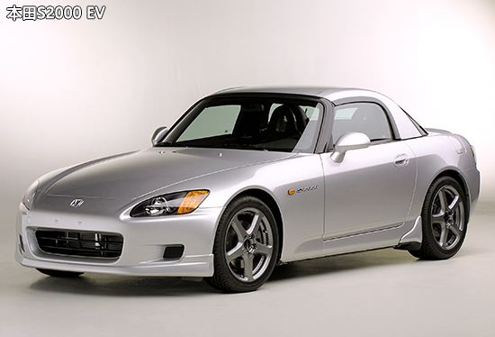 Դ֮ع S2000 EVԤͼ