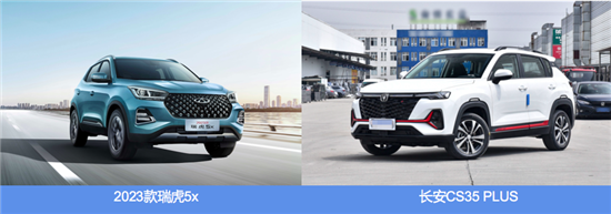 20235xʵѹCS35 PLUS