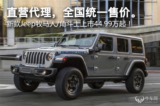 ¿Jeep/Ƕʿ44.99