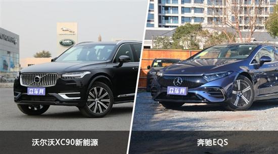 ֶXC90ԴͱEQS ˭ĳߴ