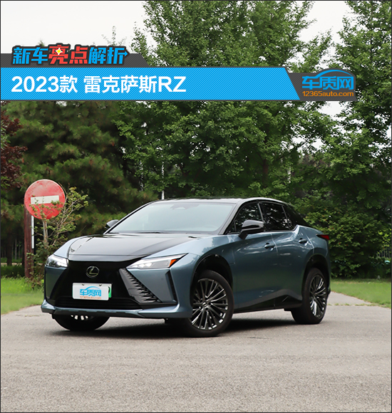 ³2023׿˹RZ