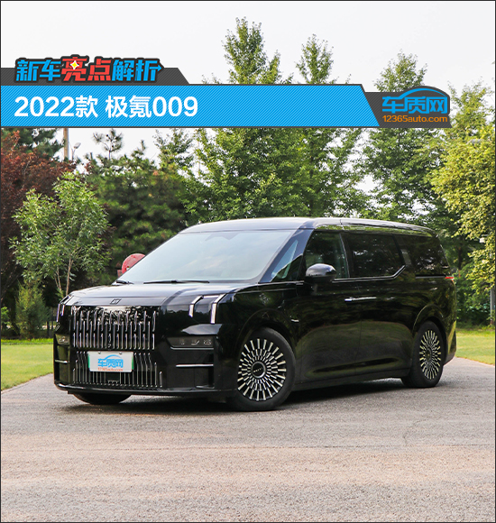 ³2022009