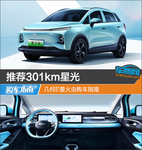 Ƽ301kmǹ Eө湺ָ