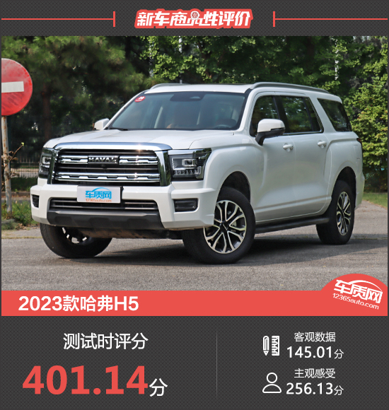 2023H5³Ʒ