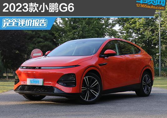 2023СG6ȫ۱