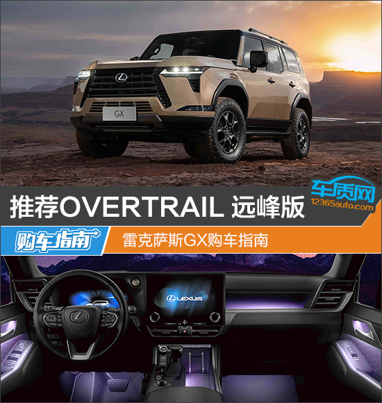 ƼOVERTRAIL Զ ׿˹GXָ