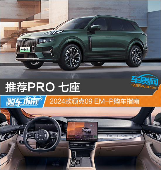 ƼPRO  202409 EM-Pָ