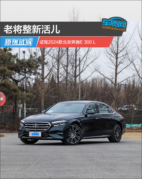Ͻ» Լ2024E 300 L