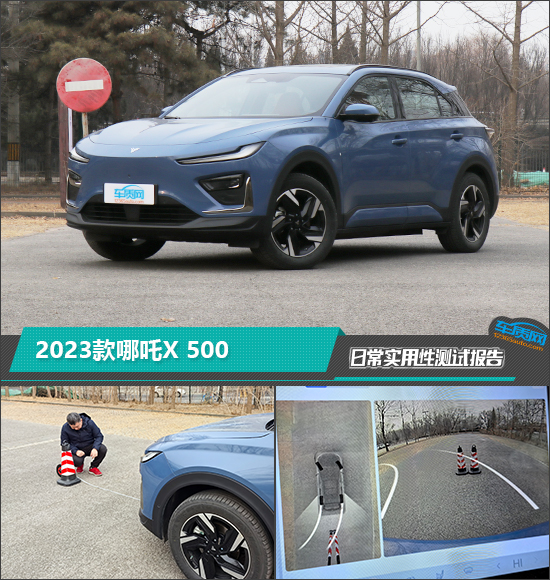 2023߸X 500ճʵԲԱ