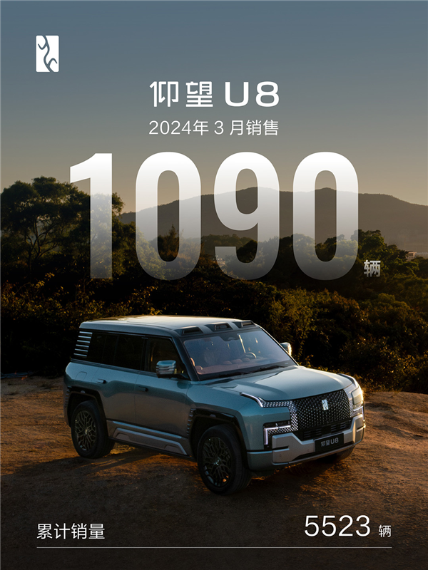 ǵU8ˣȾӰԴSUV