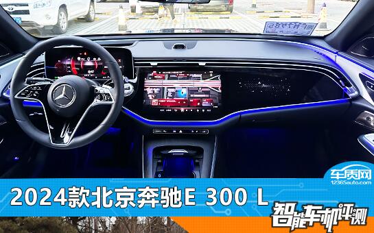 ܳ⣺2024E 300 L