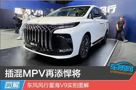 MPV ǺV9ʵͼ