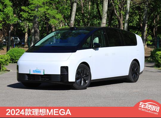 2024MEGA³Ʒ