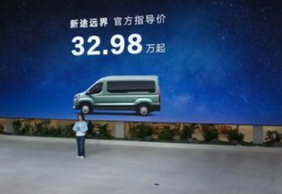 ͨMAXUS;Զ ۼ32.98Ԫ