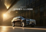 47.99 ȫ¼콢SUV9X
