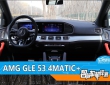 智能车机评测：AMG GLE 53 4MATIC+