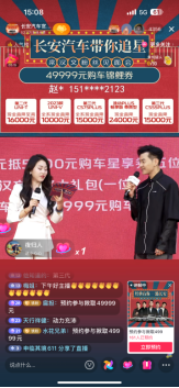 【新闻稿】“经典有你·一路长安”榜单好车见面会-湖南和瑞0317C(7)438 【新闻稿】“经典有你·一路长安”榜单好车见面会-湖南和瑞0317C(7)438