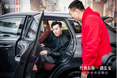 【新闻稿】“经典有你·一路长安”榜单好车见面会-湖南和瑞0317C(7)704 【新闻稿】“经典有你·一路长安”榜单好车见面会-湖南和瑞0317C(7)704