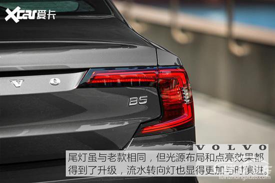试驾测评 全面测试21款沃尔沃s90 暧暧内含光 联众汽车网 Lianzhongauto Com