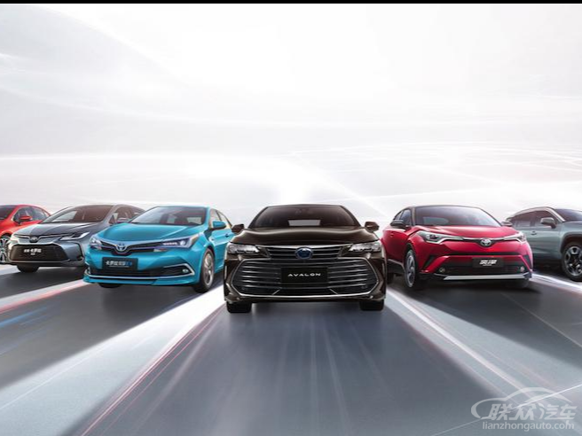 一汽丰田发布2020年销售业绩：新车销量
