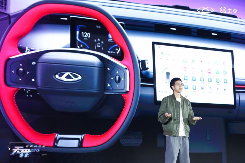 奇瑞无界Pro正式上市 开启智能小车新时代