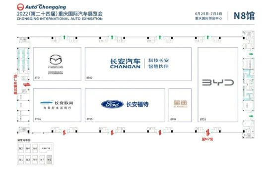 您最中意哪款？2022重庆车展重磅新车前瞻缩略图