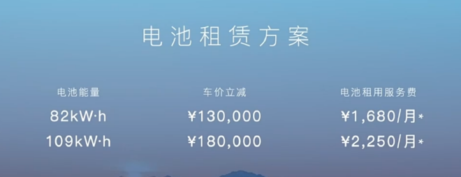 预售价32.29-43.29万元 岚图追光正式开启预售