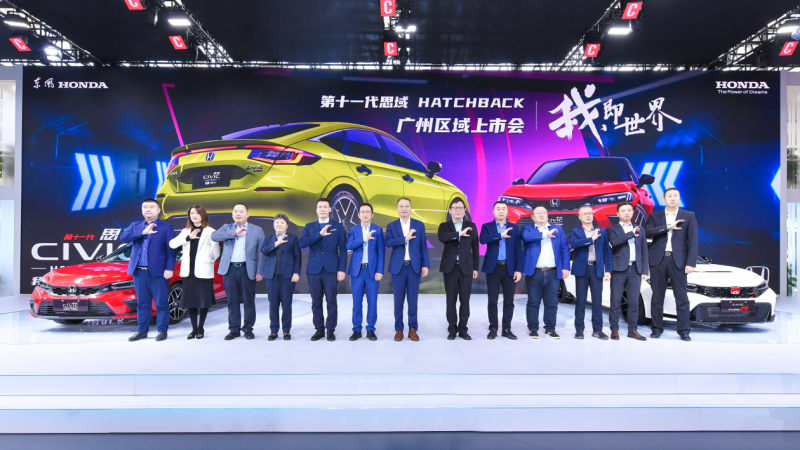 东风Honda全产品矩阵亮相广州车展 思域HATCHBACK广州区域正式上市