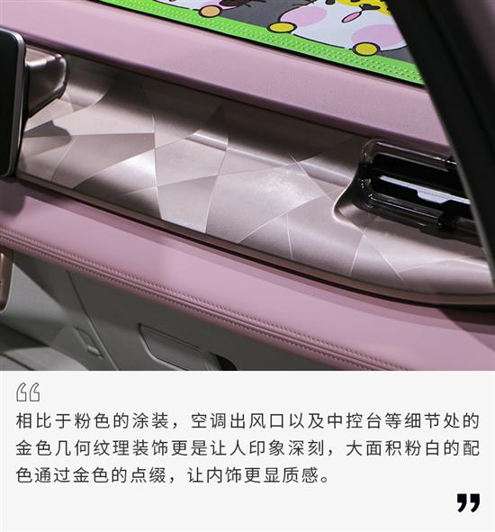 2022广州车展 实拍几何E超吸粉特别版